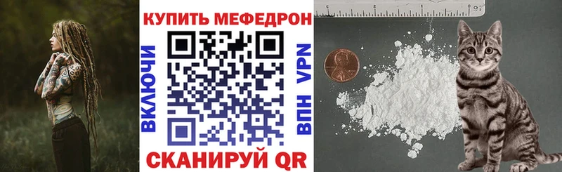 Продажа наркотиков Калязин КОКАИН  МЕФ  А ПВП  Бошки Шишки 