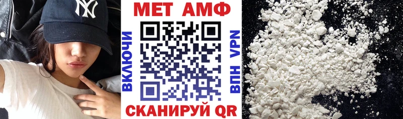 АМФЕТАМИН Розовый  Калязин 