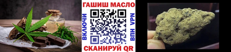 Еда ТГК конопля  купить наркотики сайты  Калязин 