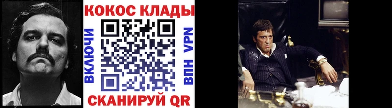 цена   Калязин  Cocaine FishScale 