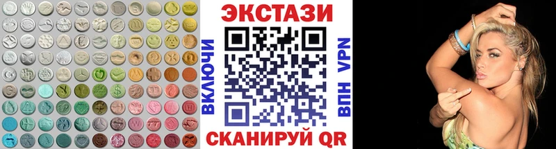 Экстази 99%  Калязин 