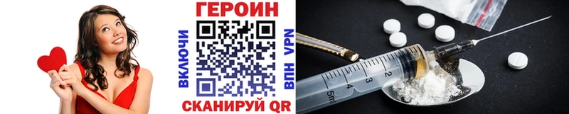 закладки  Калязин  Героин VHQ 