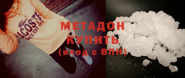 мяу мяу кристалл Семикаракорск