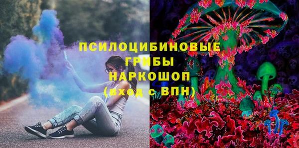 трава Волосово