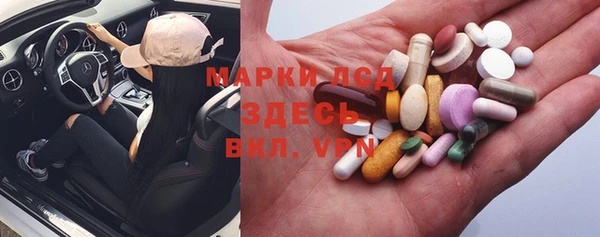 кристаллы Володарск