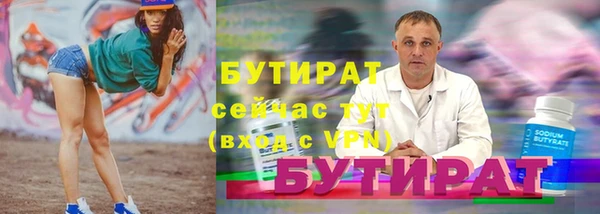 ешки Вяземский