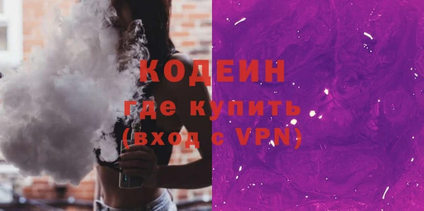 альфа пвп Вязники