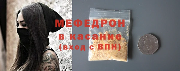 кристаллы Володарск