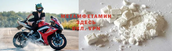 дмт Вязьма