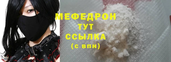 дмт Вязьма