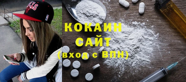 трава Волосово