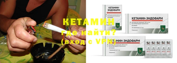альфа пвп Вязники