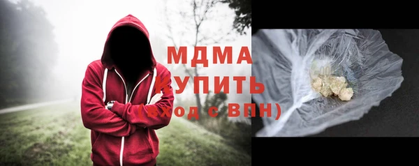 хмурый Волоколамск