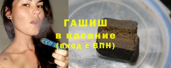 кристаллы Володарск