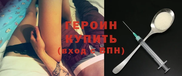 трава Волосово