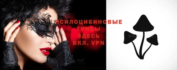 альфа пвп Вязники