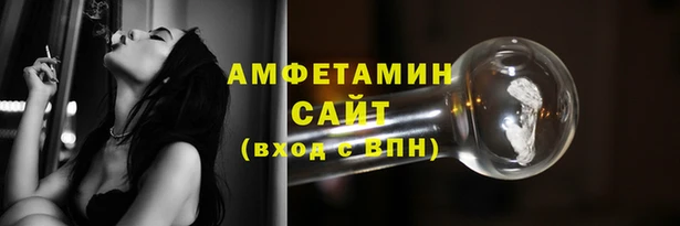 кристаллы Володарск