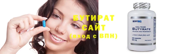 хмурый Волоколамск