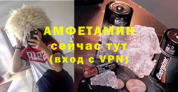 первитин Семёнов