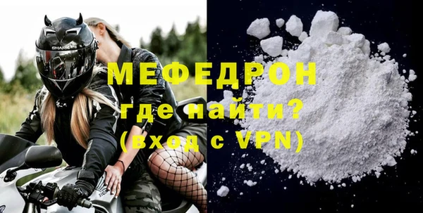 ешки Вяземский