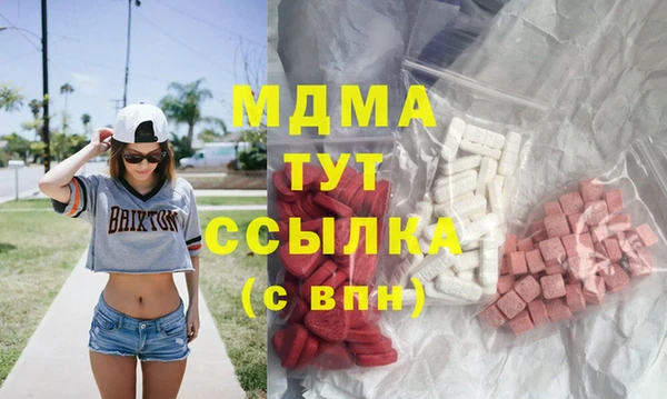 дмт Вязьма