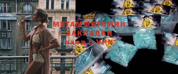 трава Волосово