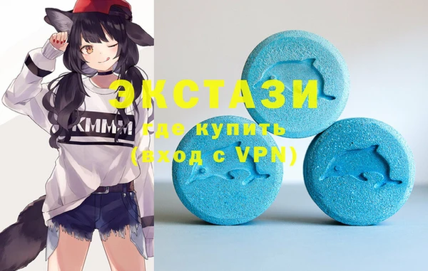 альфа пвп Вязники