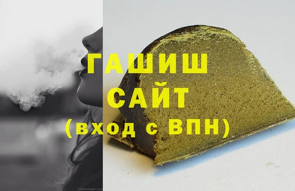 кристаллы Володарск