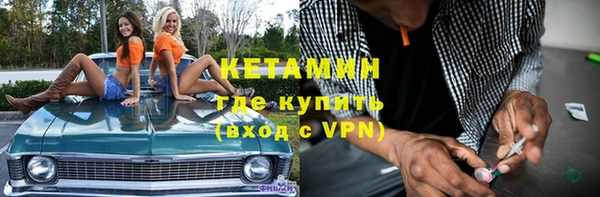 трава Волосово