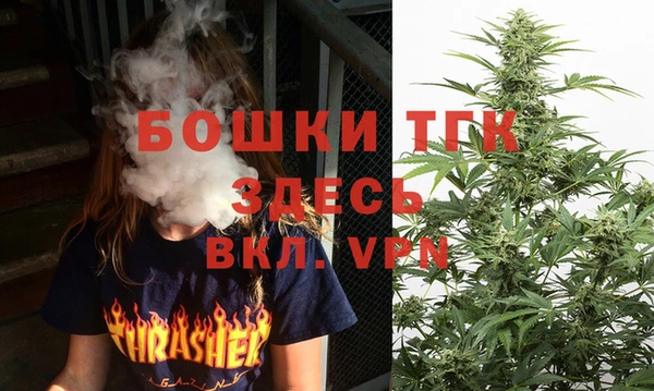 кристаллы Володарск