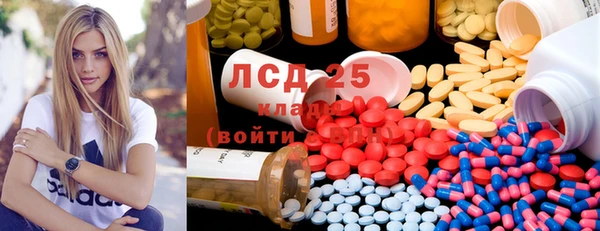 кристаллы Володарск