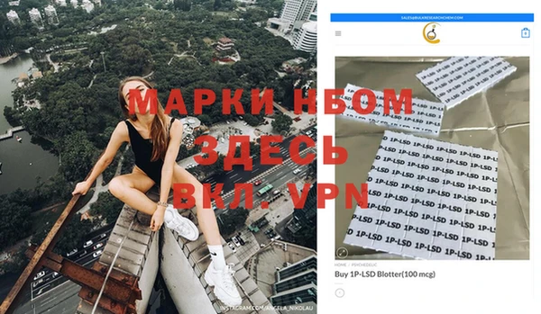 альфа пвп Вязники