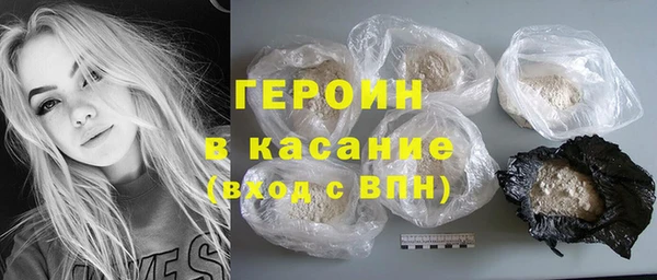 трава Волосово