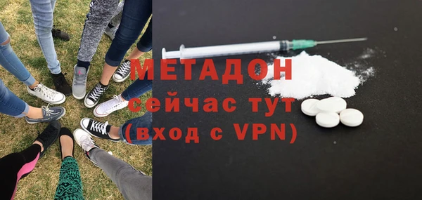альфа пвп Вязники