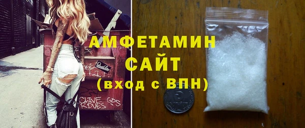 трава Волосово