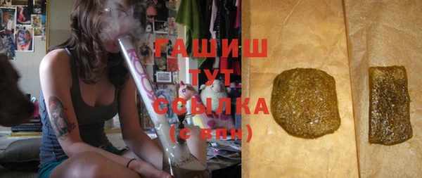 кристаллы Володарск