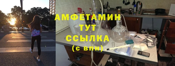 кристаллы Володарск