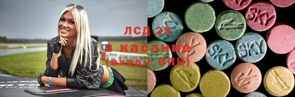 альфа пвп Вязники