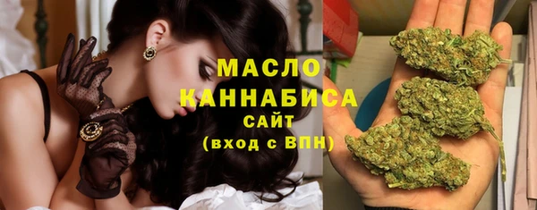 кристаллы Володарск
