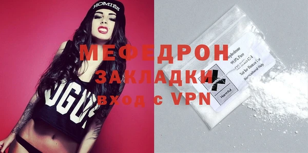 ешки Вяземский