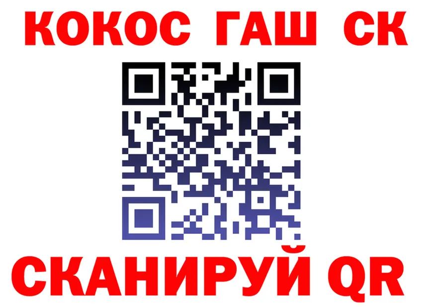 Cocaine FishScale зеркало даркнет hydra Калязин