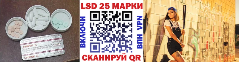 LSD-25 экстази ecstasy  Калязин 