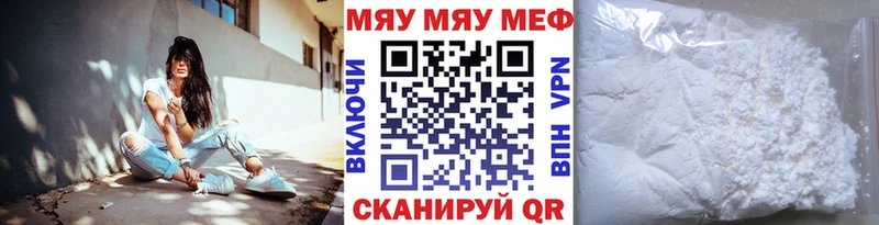 ОМГ ОМГ сайт  Калязин  МЕФ mephedrone 