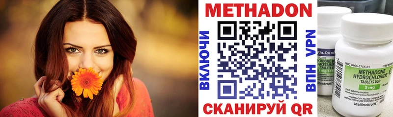 как найти наркотики  Калязин  МЕТАДОН мёд 