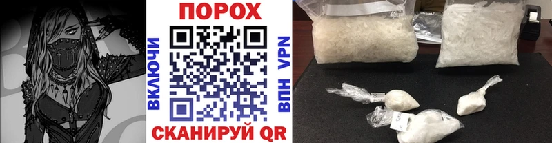 Первитин Methamphetamine  где купить наркоту  Калязин 