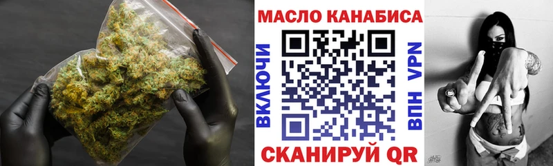 Дистиллят ТГК THC oil  где купить наркоту  Калязин 